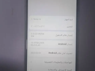 شاومي ريدمي 13