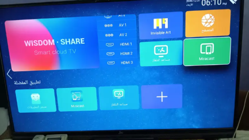 shash-gak-55-bos-smart-mtaamlhash-syan-big-0