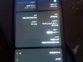aobo-a54-maaah-alalbh-small-1
