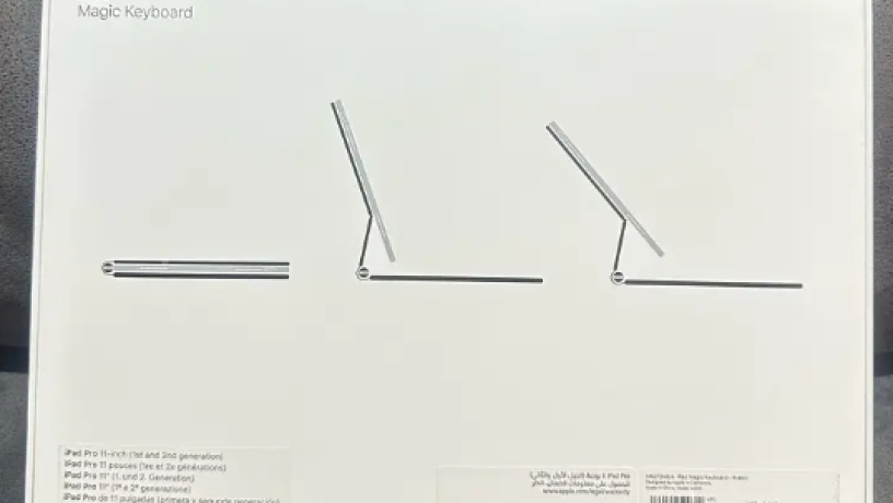 loh-mfatyh-shry-lghaz-ipad-mkas-11-bos-big-1