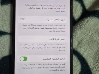 آيفون 11 برو