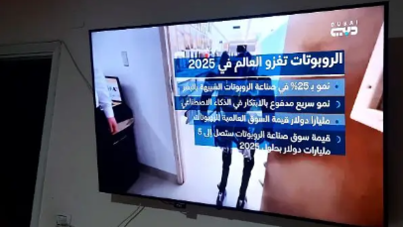3-shashat-llbyaa-bhal-alzyro-big-0
