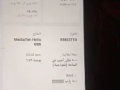tlyfon-rylmy-sy-55-ramat-8-msahh-256-gyga-astaamal-khfyf-shhr-oahd-fkt-small-1