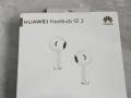 smaaah-hoaoy-freebuds-se-2-gdydh-mtbrshm-ghyr-mstkhdm-tmama-small-0