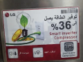 tlagt-al-gy-smart-anfrtr-lg-refrigerator-smart-inverter-small-3