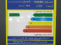 tlagh-toshyba-small-0