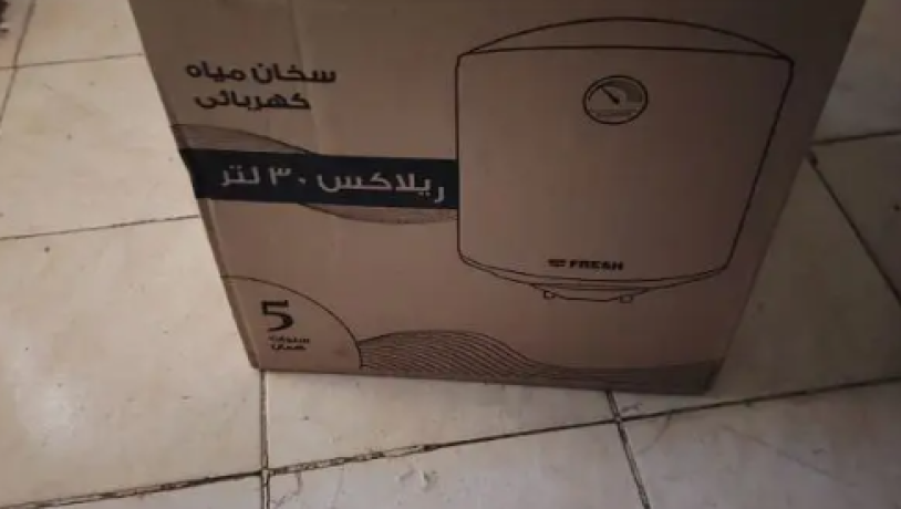 skhan-30-ltr-big-0