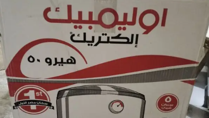 skhan-khrbayy-gdyd-50ltr-big-0