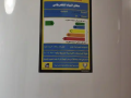 skhan-khrbaaa-aryston-50-ltr-dygytal-ayko-small-1