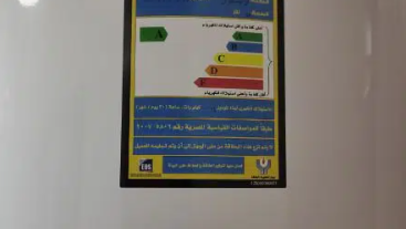 skhan-khrbaaa-aryston-50-ltr-dygytal-ayko-big-1