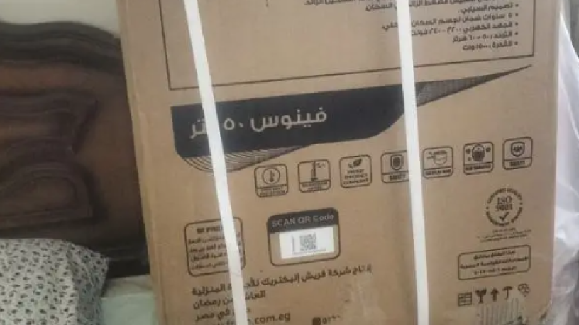 skhan-ghaz-frysh-50ltr-gdyd-balkrtonh-mtfthsh-big-0