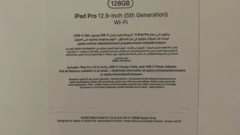 ipad-pro-129-5th-gen-m1-wifi-maa-alkrton-btaaath-o-alklm-big-0