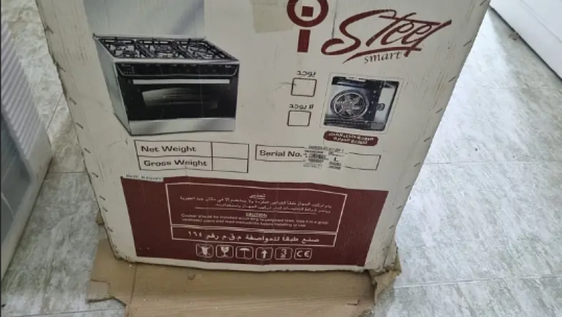 botagaz-yonyon-ayr-90-sm-5-shaalh-gdyd-big-1