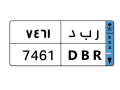 kya-bygas-2022-llbyaa-fy-alryad-allon-fdy-loh-rkm-r-b-d-7461-small-1