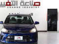kya-bygas-2025-kia-pegas-2025-small-0