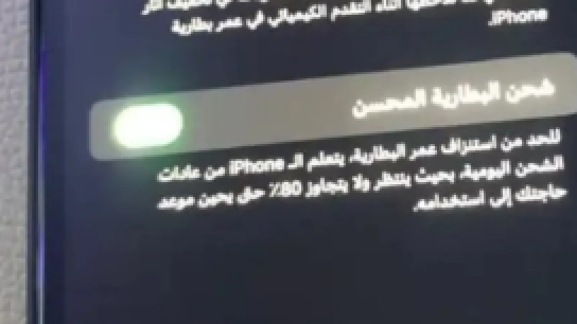 ayfon-llbdl-fkt-xr-gdyd-oyzodny-shy-hkh-ayfon-11-iphone-big-1