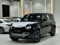 dyfndr-2025-khlygy-hse-defender-2025-gcc-hse-small-3