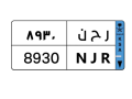 hyonday-aksnt-2022-llbyaa-fy-alryad-allon-fdy-loh-r-h-n-8930-small-1