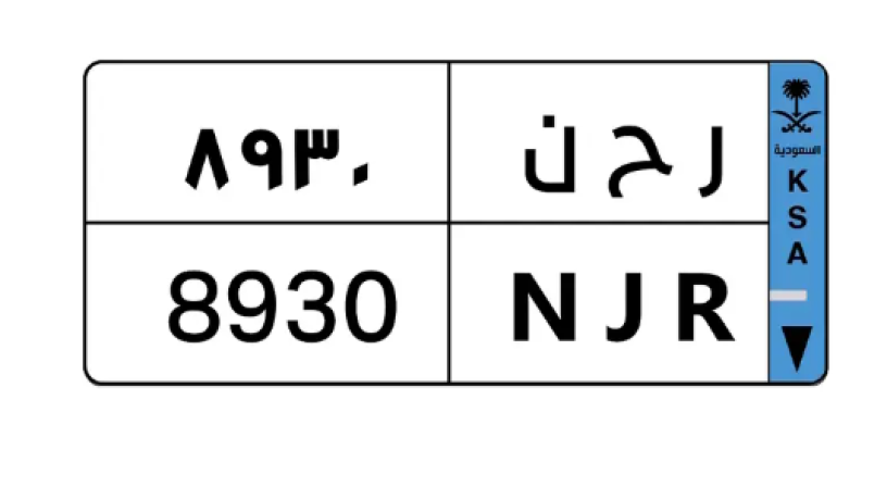 hyonday-aksnt-2022-llbyaa-fy-alryad-allon-fdy-loh-r-h-n-8930-big-1