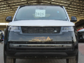 land-rofr-ryng-ror-atsh-as-ay-2025-small-0