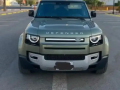llbyaa-landrofr-dyfndr-2020-ns-fl-moasfat-amryky-malk-tany-mashy-15-small-0