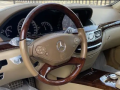 mrsyds-s300-2013-abyd-mercedes-s300-2013-white-small-2