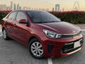 kya-bygas-2023-llbyaa-fy-alryad-allon-ahmr-loh-rkm-r-s-t-1064-small-0